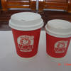 8 oz double wall paper cup image