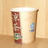 Paper cup 4 oz with custom print and single wall image
