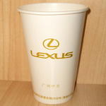 Single wall  paper cup 500ml image