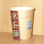Paper cup 4 oz with custom print and single wall image