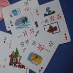 Small size playing cards image